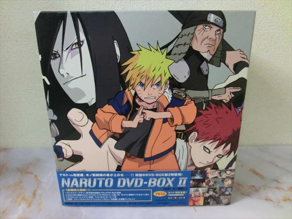 NARUTO ナルト 疾風伝 木ノ葉秘伝 祝言日和 全2巻 DVDの落札情報詳細