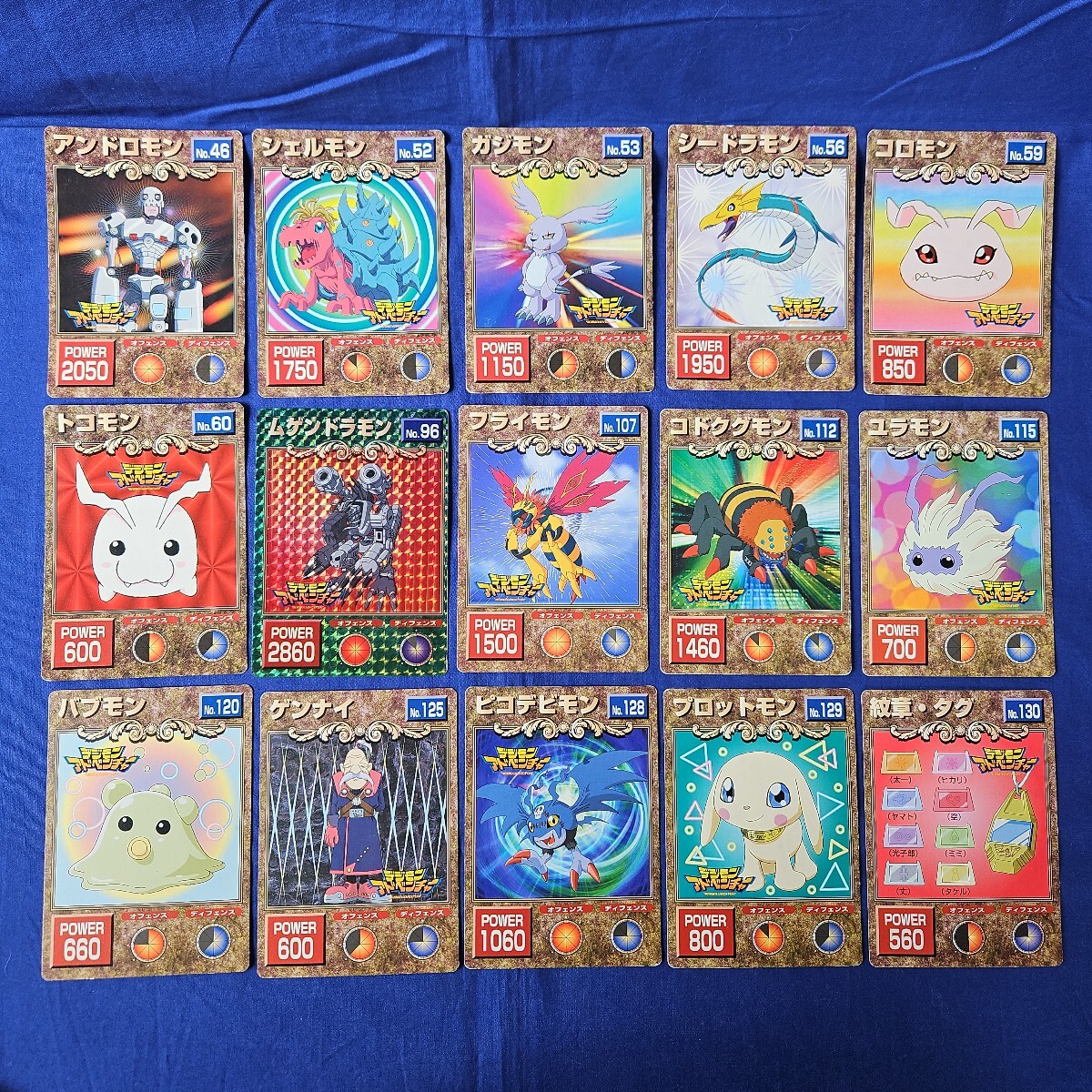 デジモンアドベンチャー 02 カードダス ノーマル 全36種 コンプ
