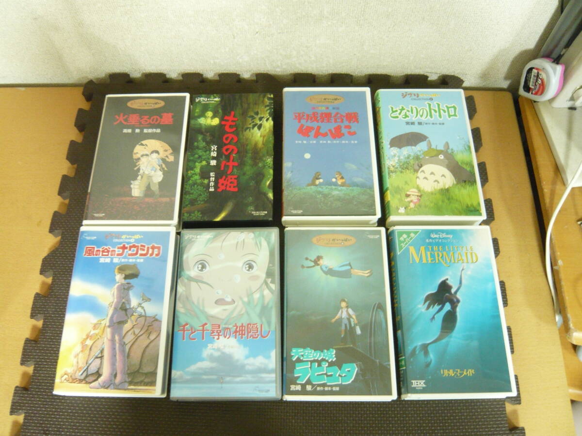 中古】まとめ売り アニメビデオ となりのトトロ もののけ姫 ドラえもん 