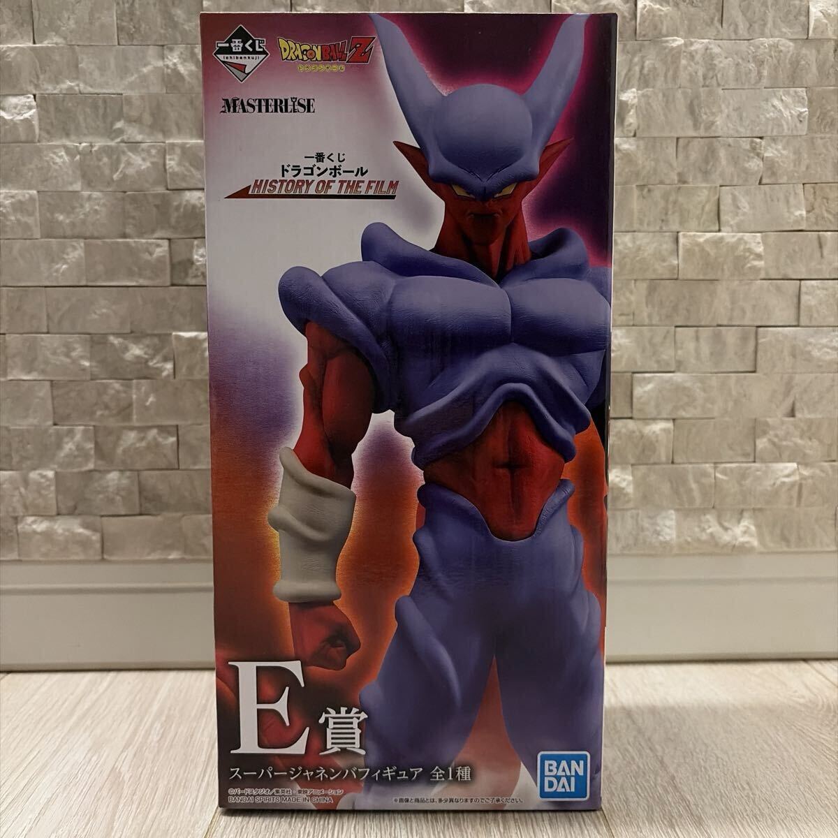 ドラゴンボール 爆烈インパクト第5弾 爆レアセット 箔押しキラ 