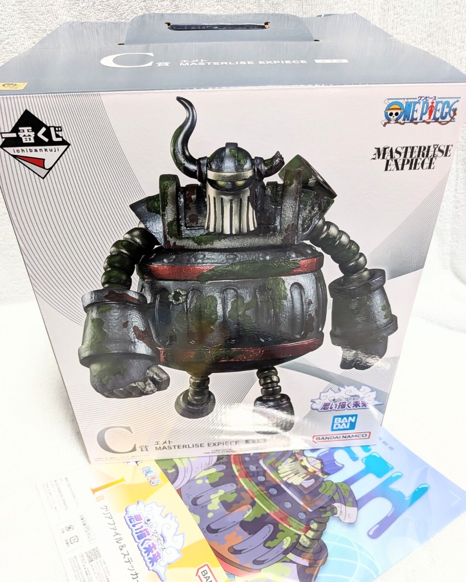 新品】♪マーガレット 2017年 19号 付録☆ONE PIECE ワンピース サンジ