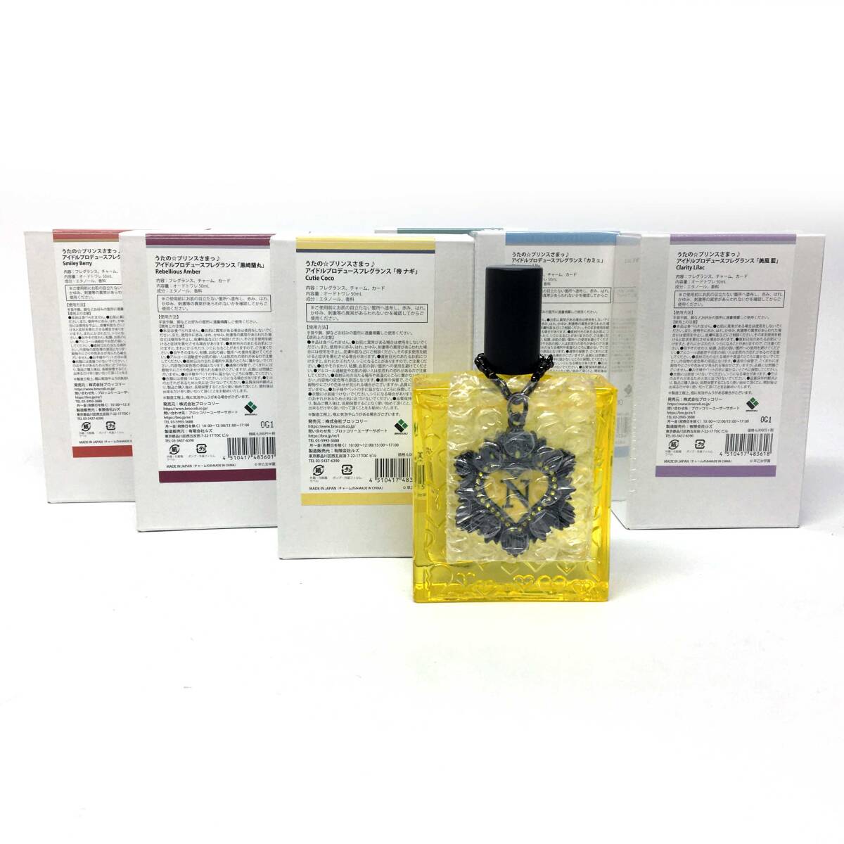 中古】レア ☆ 倖田來未 プロデュース フレグランス ボディ クリーム 3