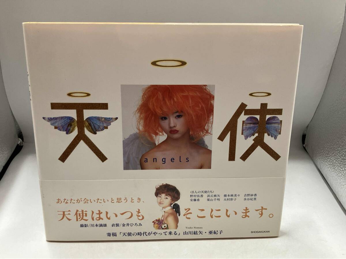 中古】篠山紀信 少女館'97帯付/栗山千明,吉野紗香,水谷紀里,安藤希…の
