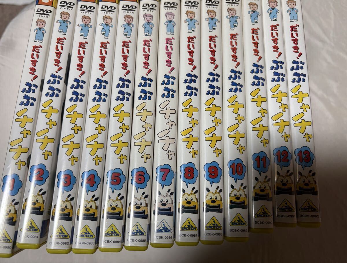 新品】☆展示品☆ BuBu ChaCha ぶぶチャチャ ぬいぐるみ 乗り物 乗用の