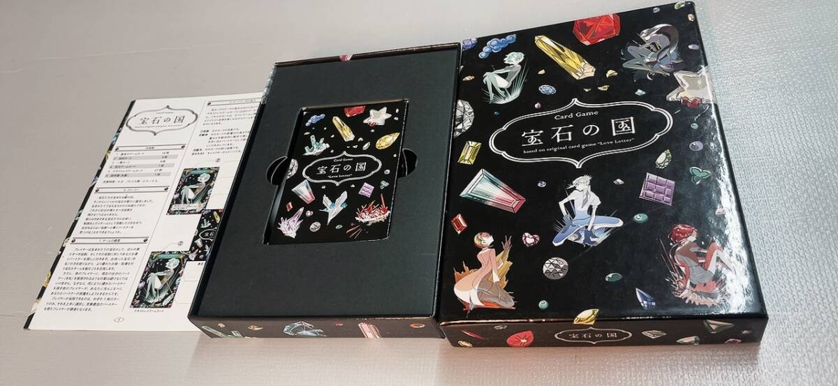 新品】アフタヌーン 付録 宝石の国【フォスフォフィライト 異