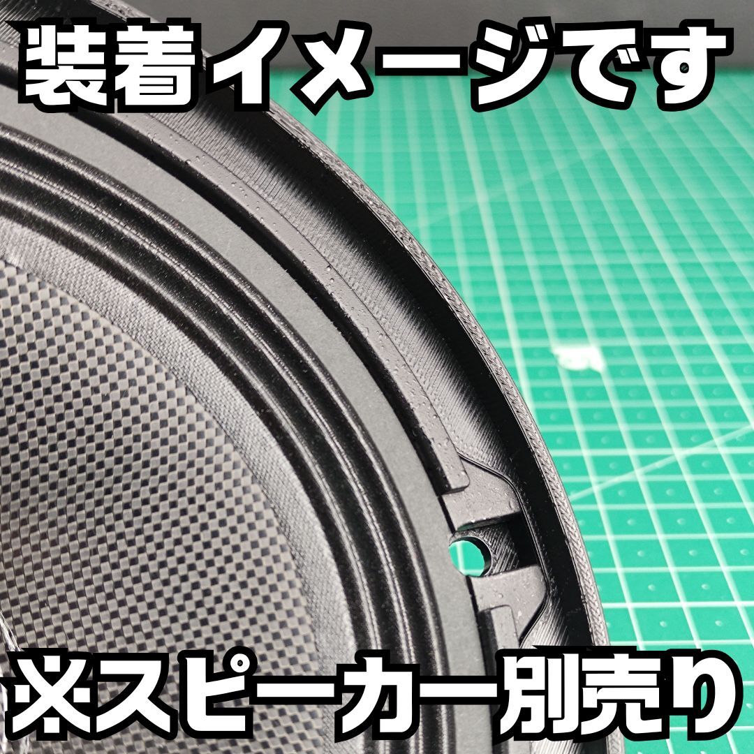新品】Alpha Audio CAROM 16cm ドアスピーカー取付キット MC ワゴンR用