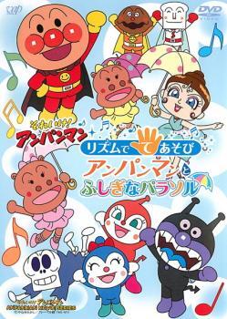 DVD それいけ!アンパンマン'09 12巻のみ レンタル落ち ZY411の落札情報