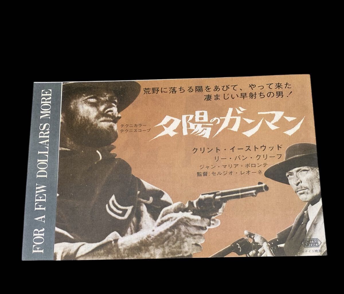ポール・ニューマン＆クリント・イーストウッド 直筆サイン付き写真