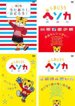 しまじろう ヘソカ DVD 全22巻セット レンタル落ちの落札情報詳細