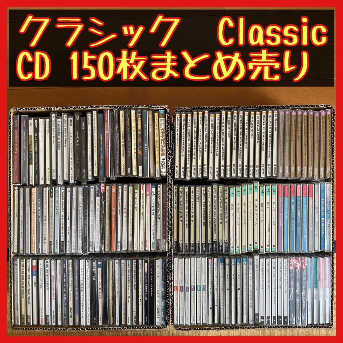 ☆大量出品☆まとめて出品 レコード LP Great Men of MUSIC 全16セット