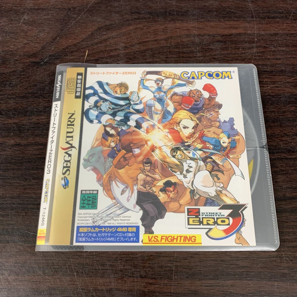 カプコン CPS2 CPシステムⅡ ストリートファイターZERO3 業務用基板