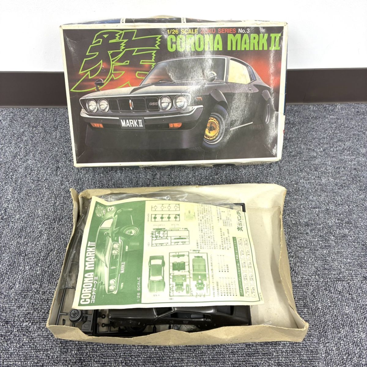 トヨタ自動車 昭和61年 賞与メッセージカード 2枚セット トヨタ自動車 昭和61年 賞与メッセージカード 2枚セット