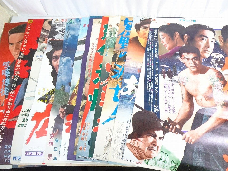 A15.□ 古い 映画ポスター 【極悪坊主*飲む打つ買う】☆若山富三郎