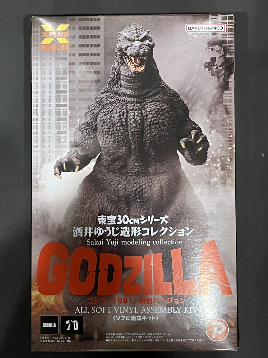 ゴジラ1991（北海道ゴジラ）キット完成品◇ギドゴジ◇『ゴジラVS