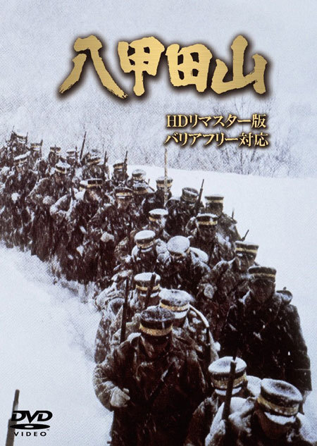 加山雄三 油絵 「白い波 97」 額付 F6号 江ノ電 (辰巳) 裏面サイン入