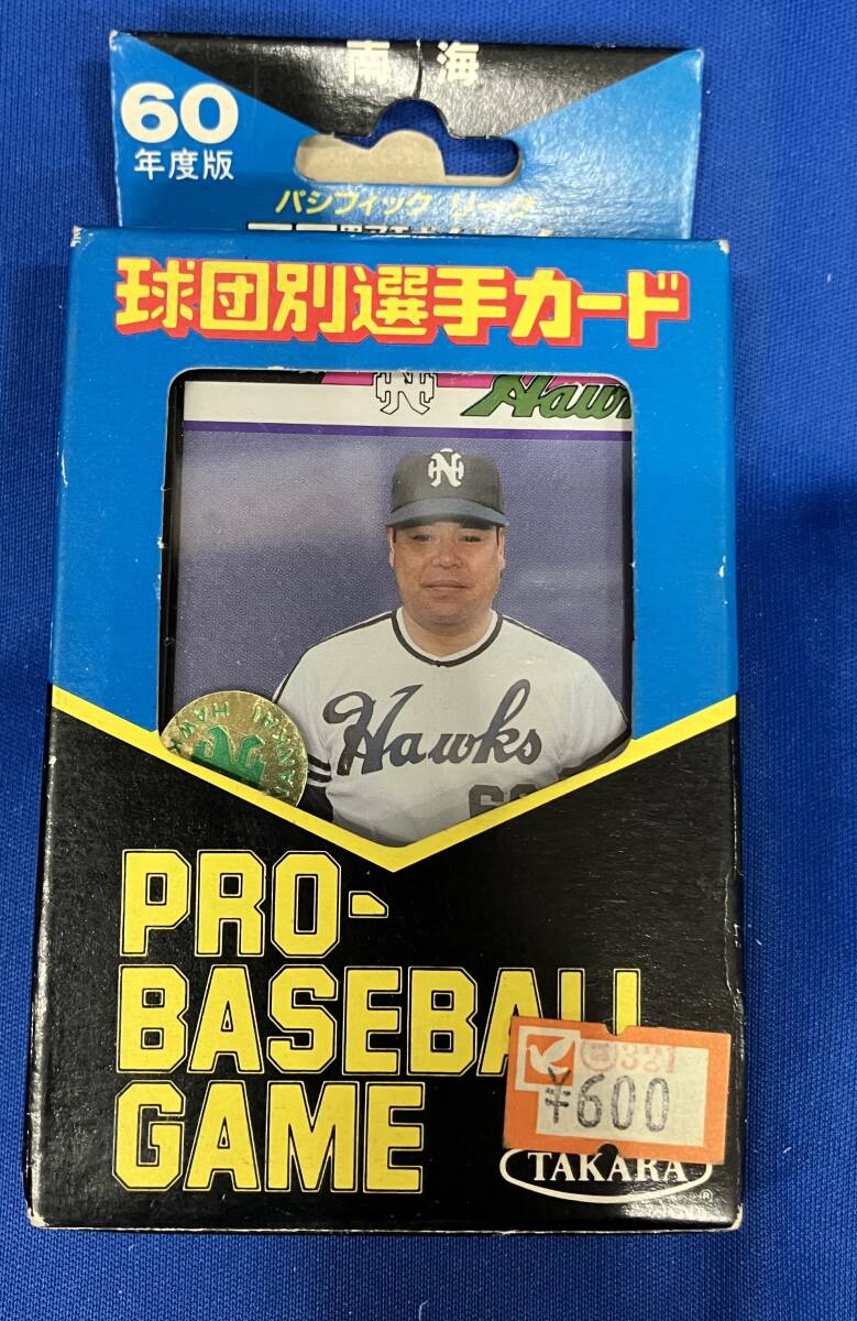 タカラ プロ野球カードゲーム 昭和61年 南海ホークス 井上祐二 南海