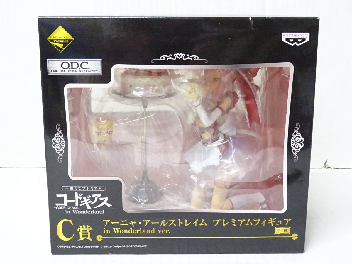 一番くじプレミアム コードギアス in Wonderland C賞 アーニャ・アール