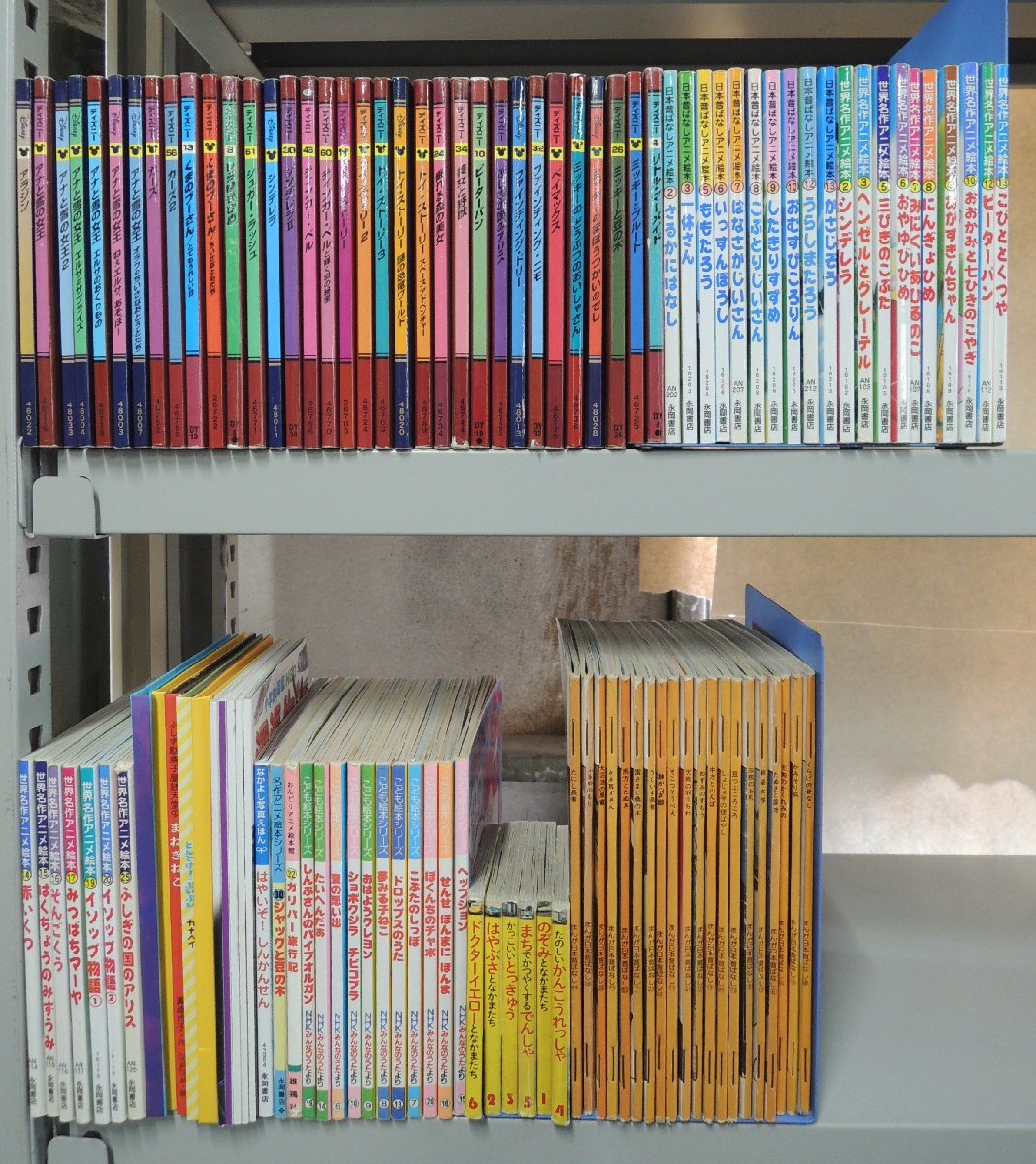 中古】A6449 テレビカラーえほん まんが世界昔ばなし 全52巻 普及版 童