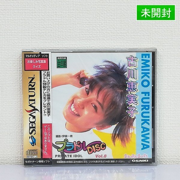 やや傷や汚れあり】スコラ 96年5／9 353号 米倉涼子（水着）・永作博美