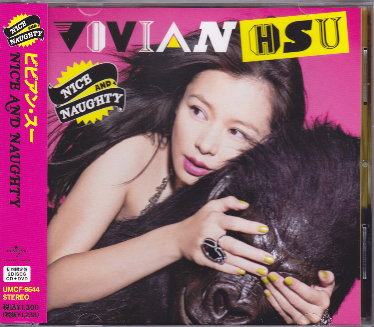 ビビアン・スー 写真集 Angel 初版 帯付き ビビアンスー Vivian Hsuの
