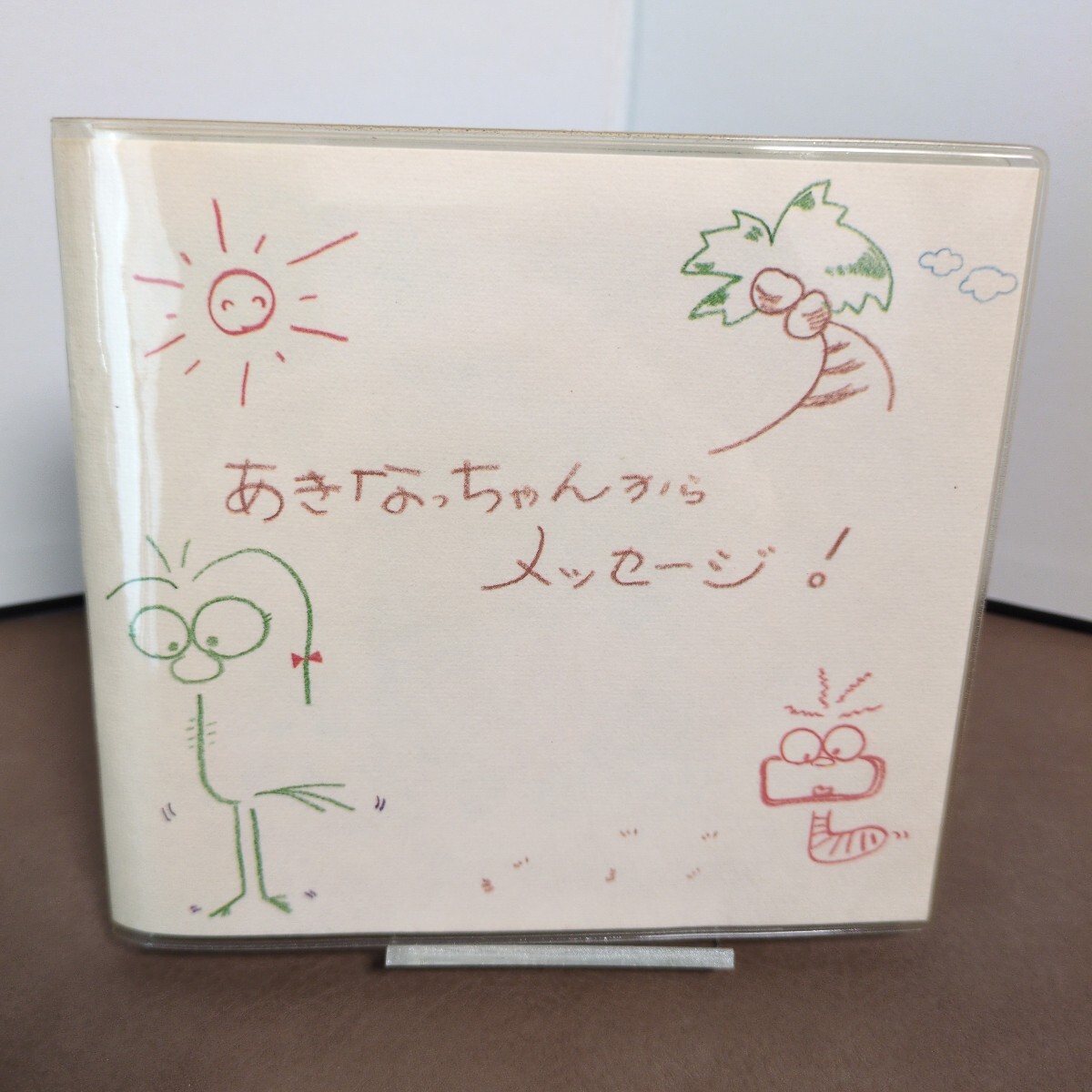 シングルカセット 武田鉄矢 「伝言メッセージ」 「がんばれ俺」 和モノ 