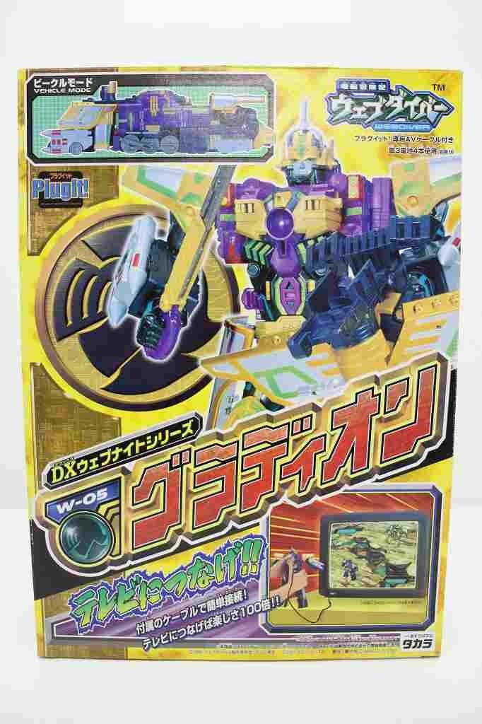 ☆ジャンク品☆おもちゃ 『ダイタリオン』 タカラ 電脳冒険記ウェブ