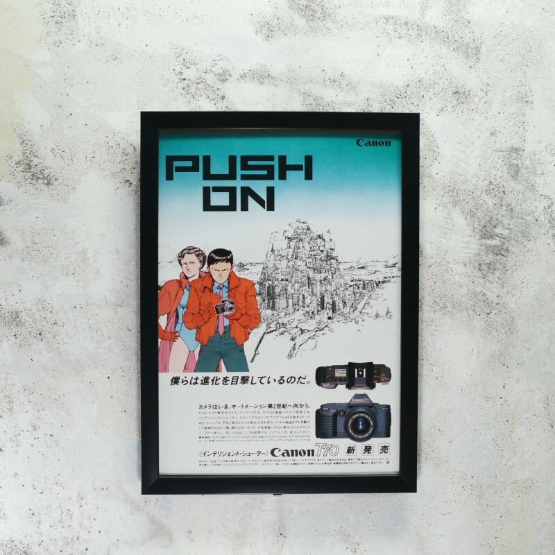 大友克洋 kj アキラ AKIRA 貴重広告 額装品 ☆額装品☆ キヤノン DVD
