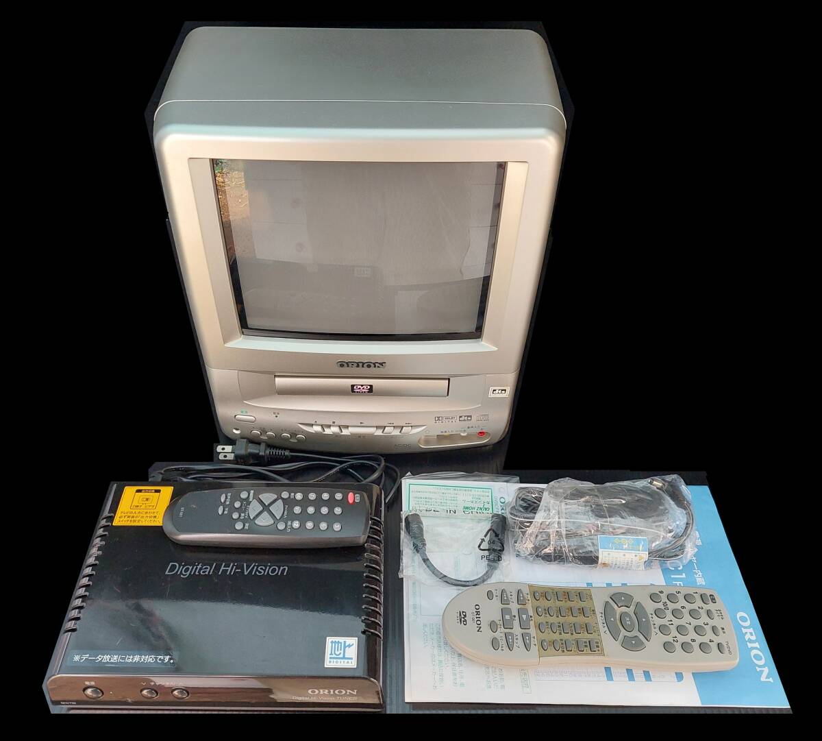 トラックモード搭載 2018年版地図 DreamMaker/ドリームメーカー PN908B 