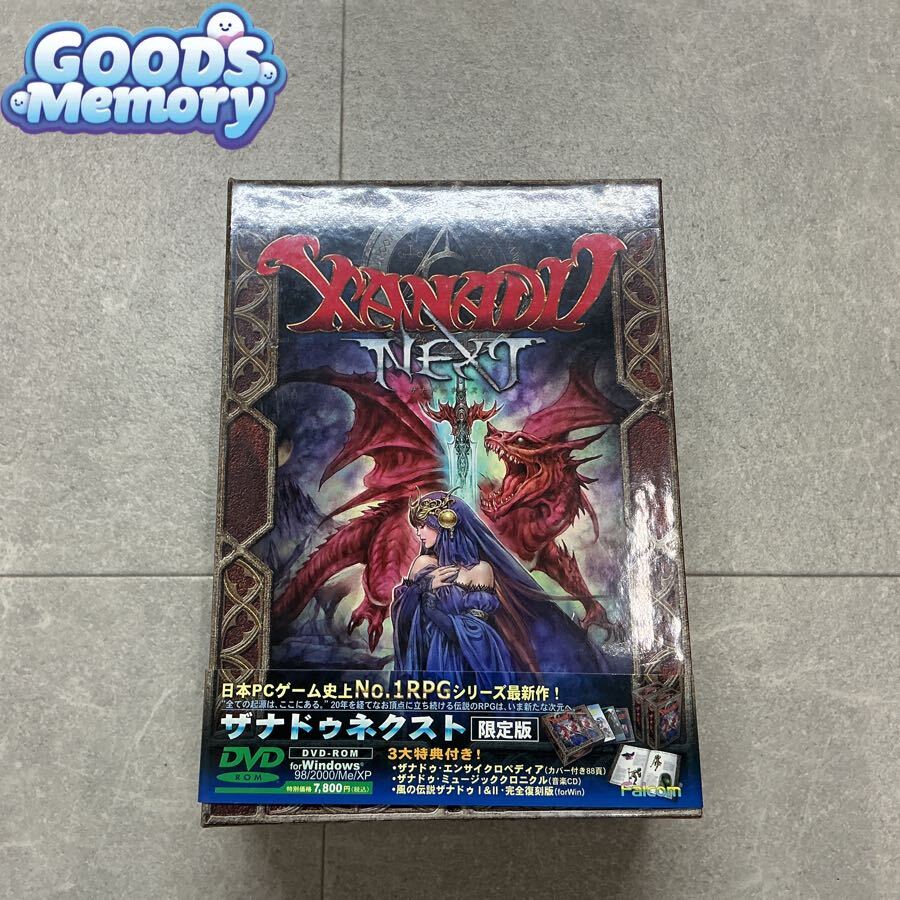 傷や汚れあり】ザ・ゲームシリーズ まとめ売り PCゲーム Windows 98/Me
