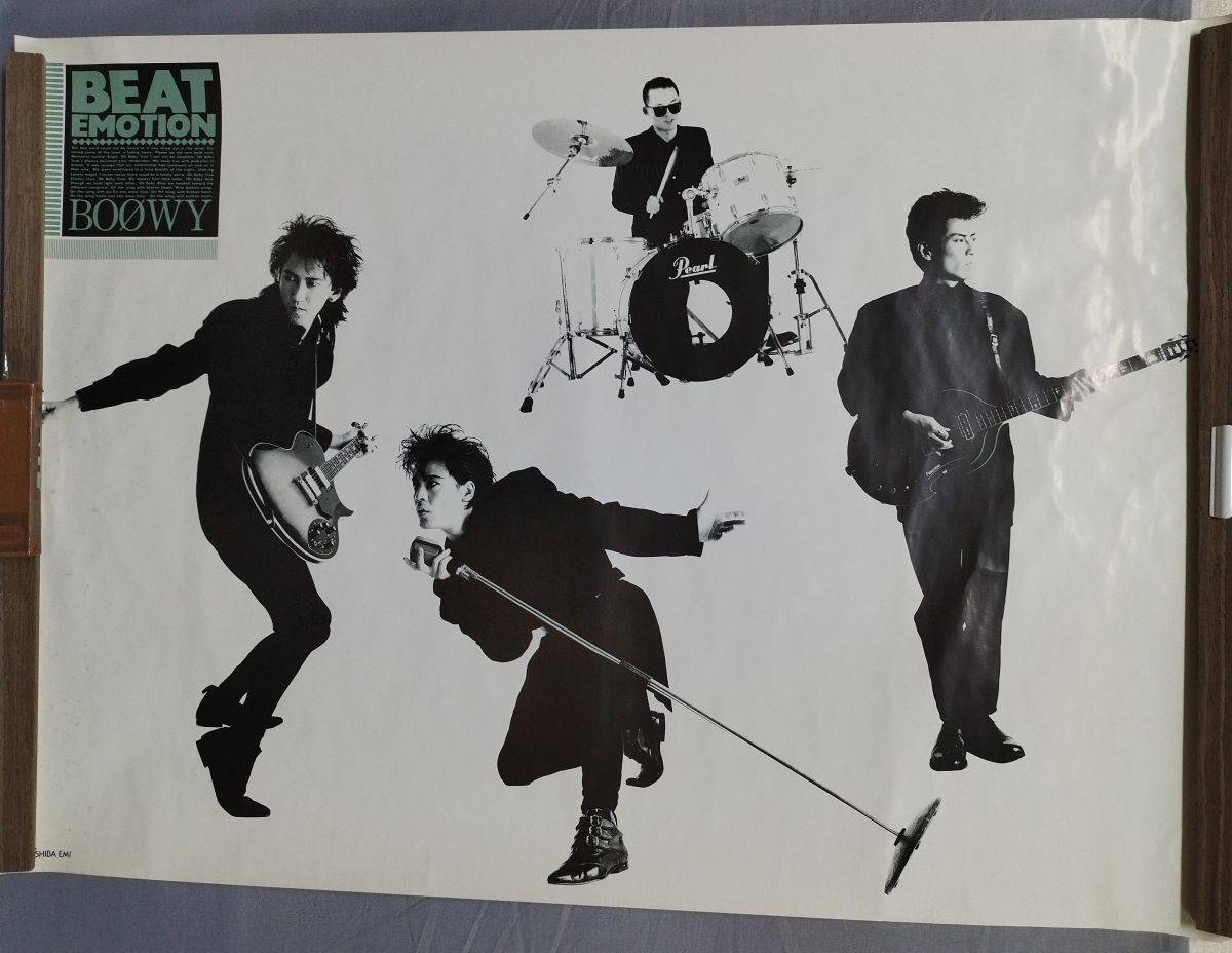中古】貴重 / BOOWY BEAT EMOTION 1984 / 山形LIVEリポート掲載タウン