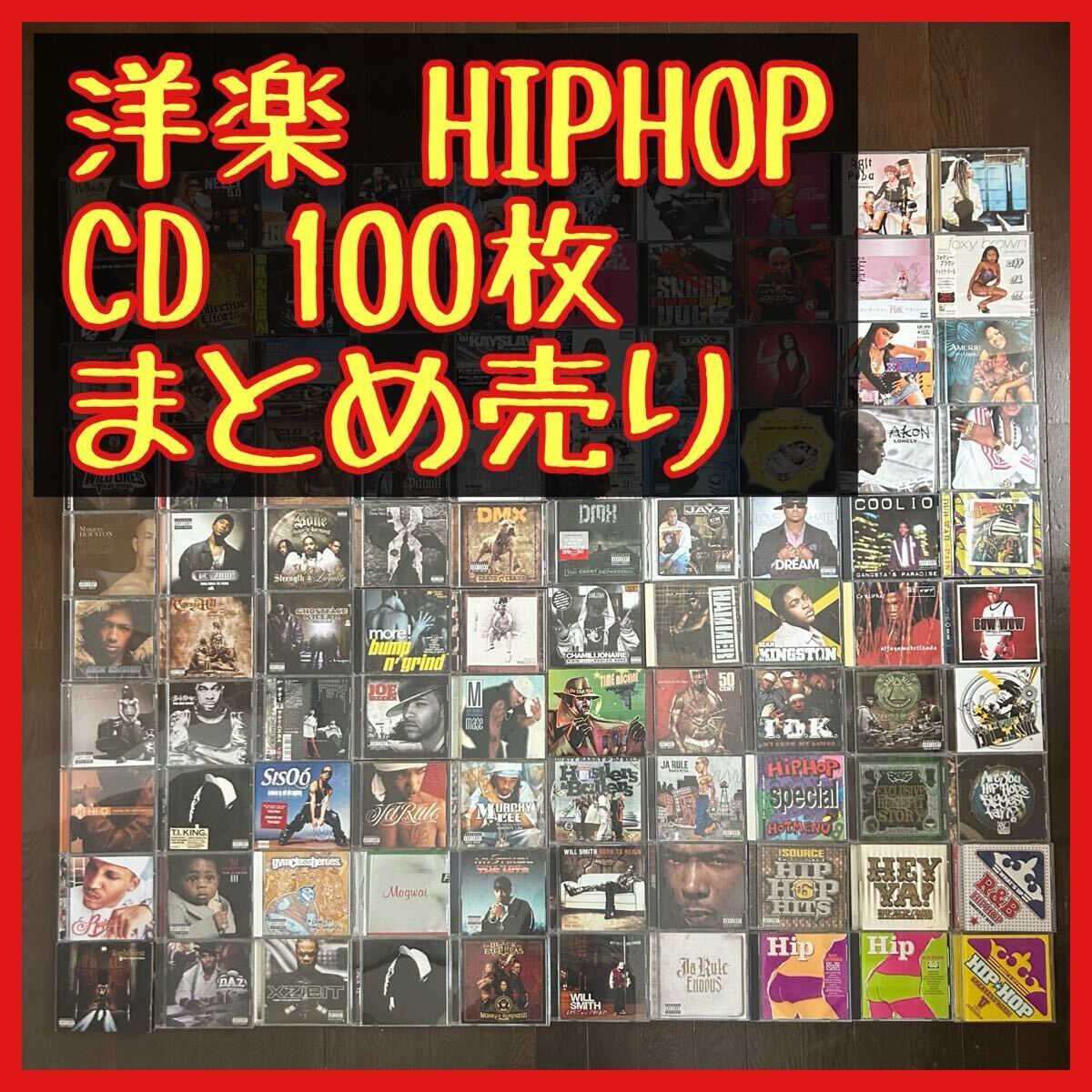 洋楽CDアルバム ヒップホップ・HIP-HOP 輸入盤 No2