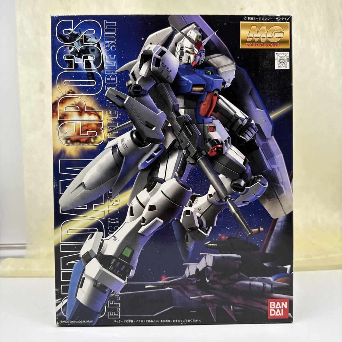 ☆中古品☆セル画2枚 機動戦士ガンダム0083 STARDUST MEMORY コウ
