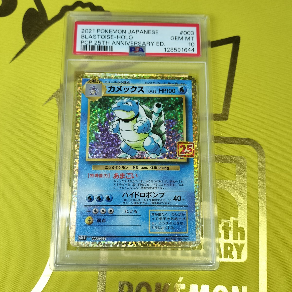 同梱・手渡し可】英語版 カメックス ポケモンカード ポケカ 海外版 第1