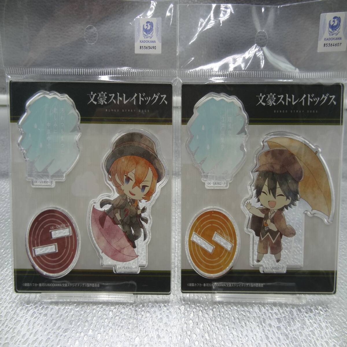 新品】缶バッジ 文豪ストレイドッグス 文スト 文学館 江戸川乱歩 ポオ