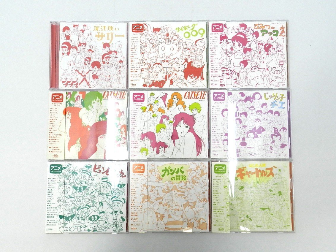 やや傷や汚れあり】I1014A2F 魔法使いサリー / ひみつのアッコちゃん