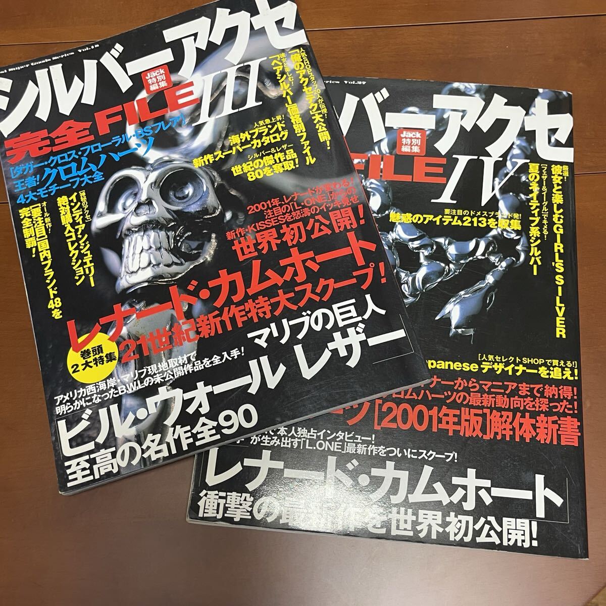 送料無料シルバーアクセ 最強読本 廃盤 クロムハーツ ガボール 清春