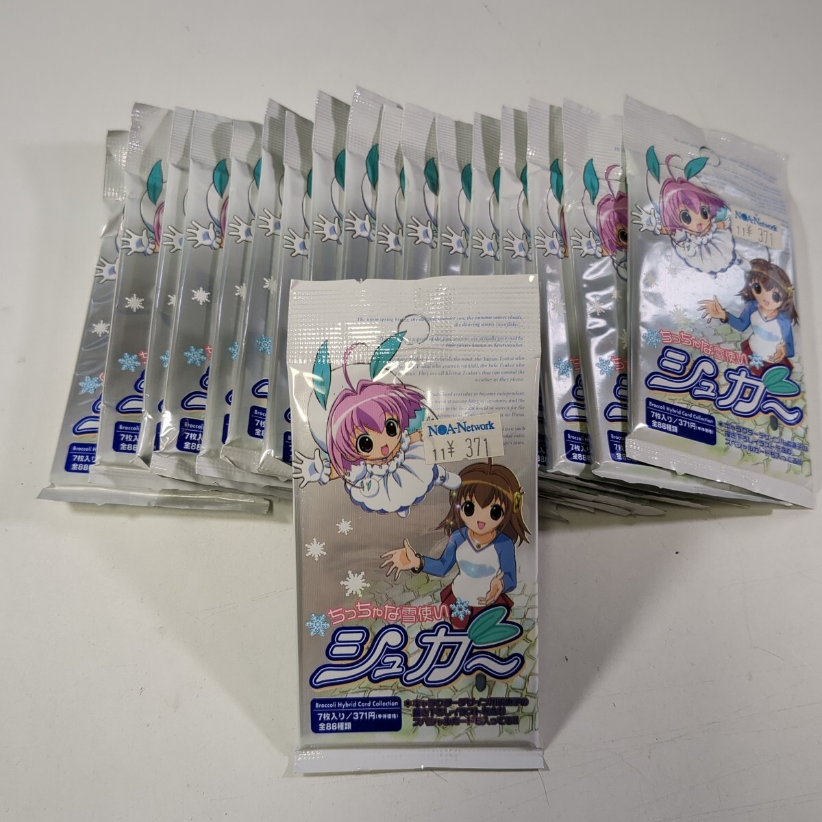 中古】0816-06☆カード デ・ジ・キャラット ワンダフルエディション