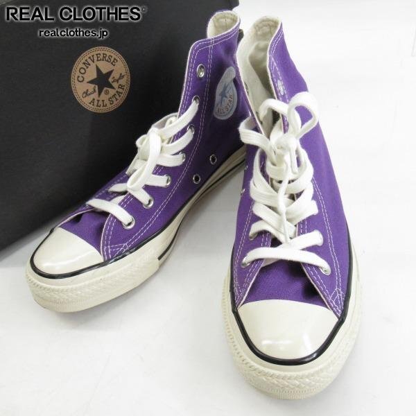 新品】70s CONVERSE コンバース ビンテージ ルーブロックモデル LOU