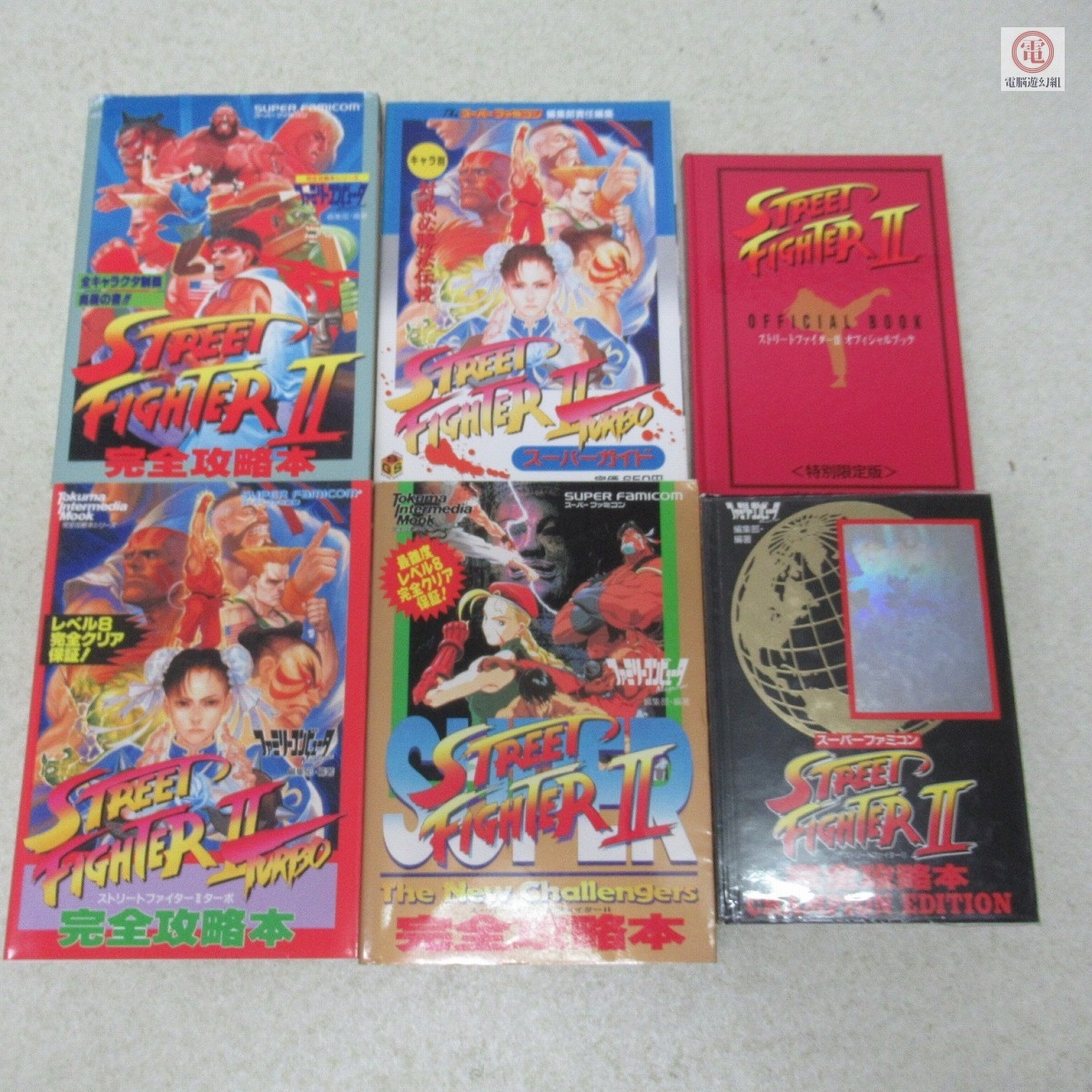 中古】即決○PS攻略本「好奇心は猫を殺すか オフィシャルガイド」の 