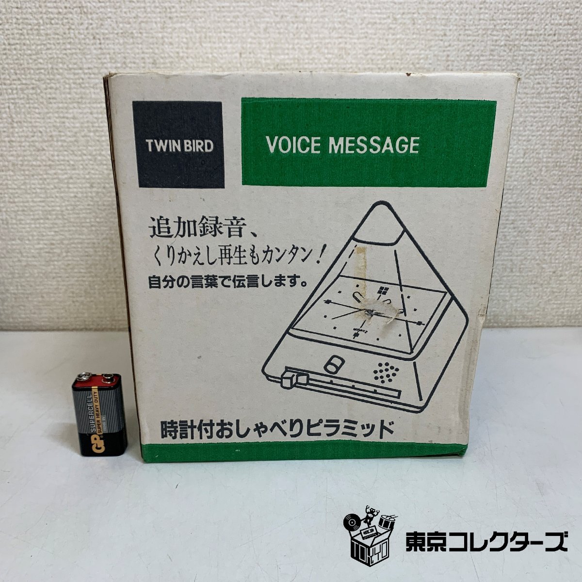 多機能 ウェザークロック OW-3001 ツインバード工業の落札情報詳細
