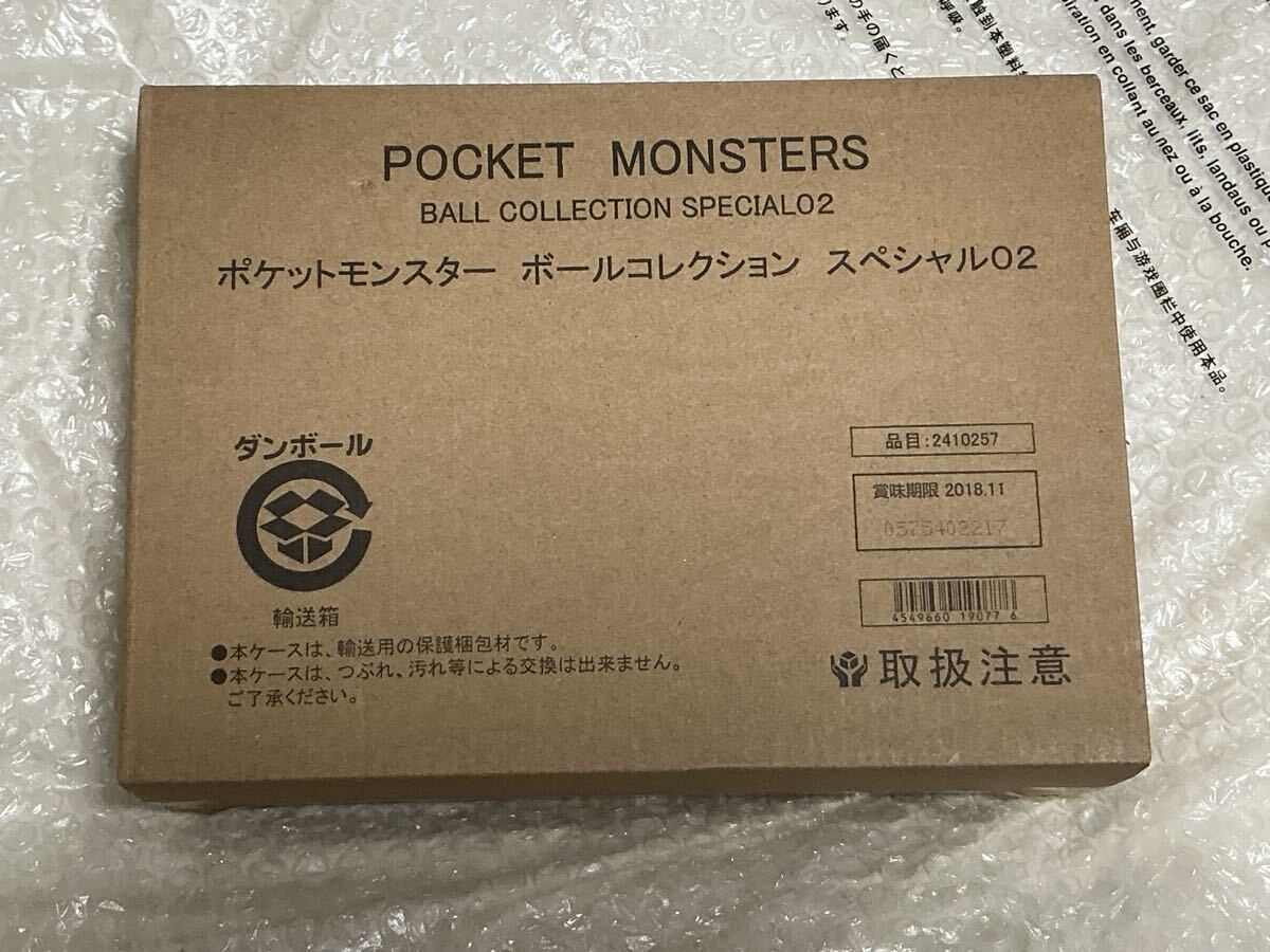 新品】ポケモン ボールコレクション スペシャル2 スピードボール