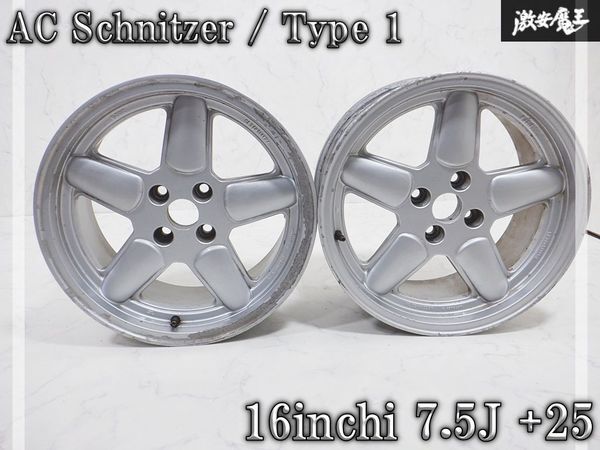 BMW用 A/Cシュニッツァー タイプ2 8J-17インチ ET38 120-5H ホイール 