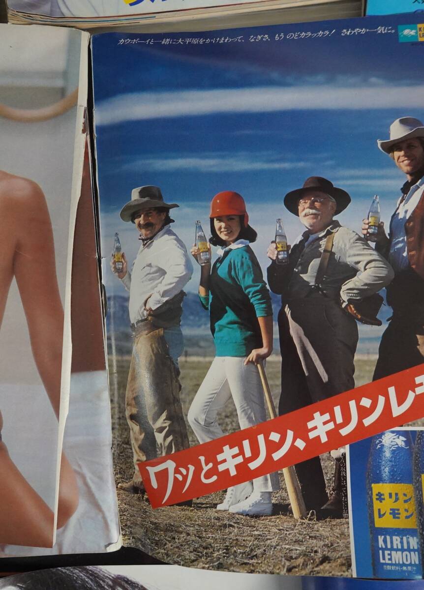 8137少年キング1973年-1975年8冊セット増刊 山口百恵桜田淳子木之内