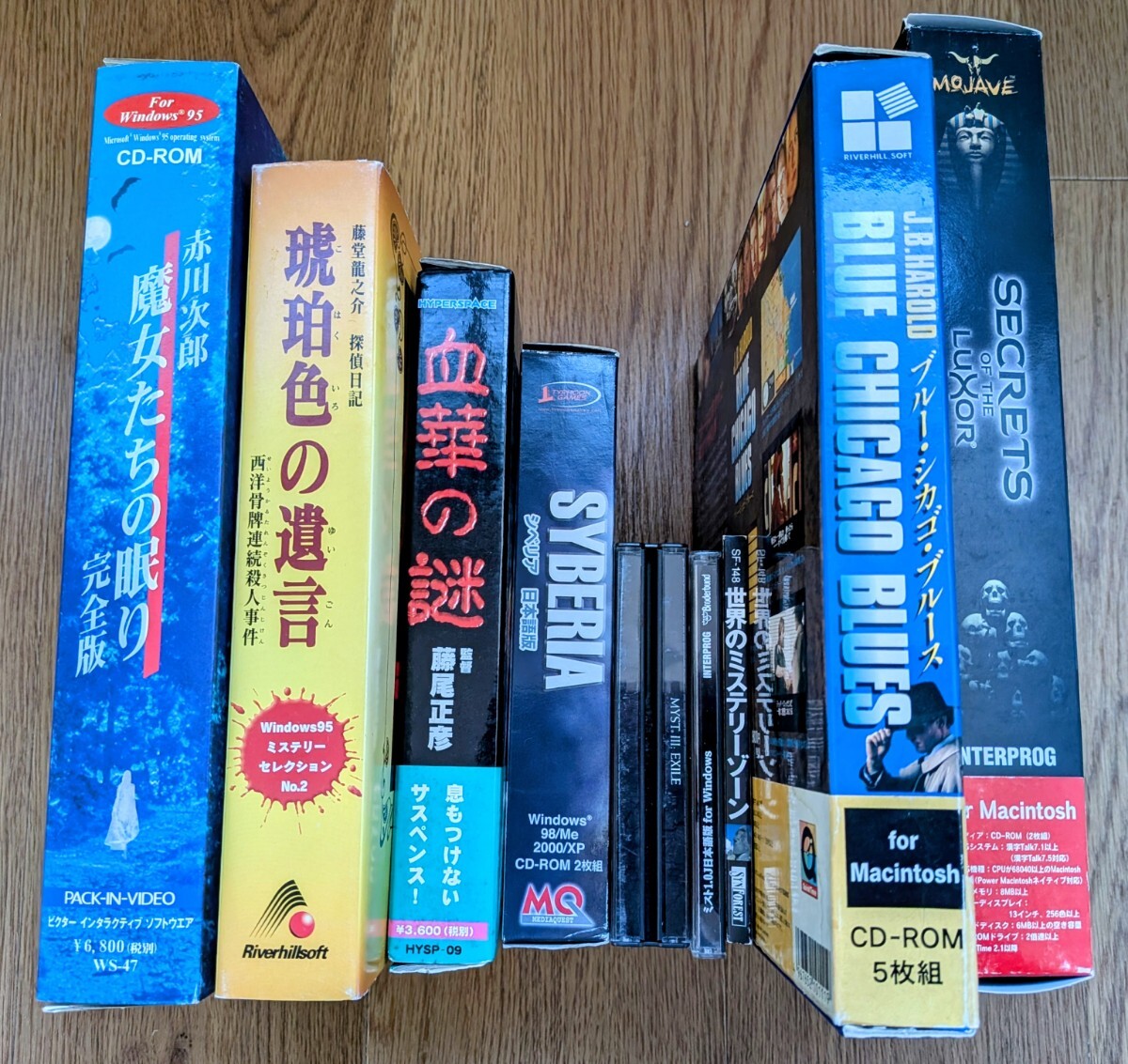 新品】☆【スタークラフト】 PC-9801 8801 mk2 タイムゾーン 5インチFD