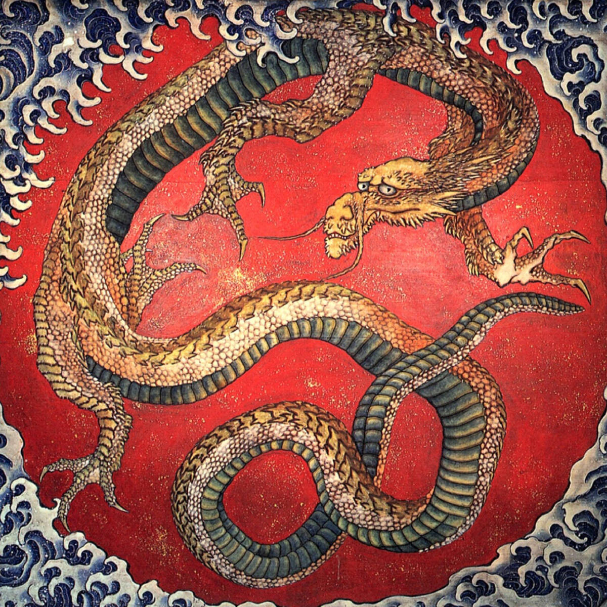 貴重！川瀬巴水の新版画「河原子 エボシ岩 昭和二十年作」 渡邊印あり