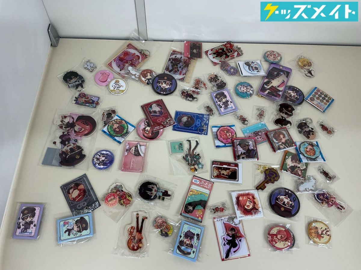 新品】レア 地縛少年花子くん 花子くん あまね 柚木普 普 シークレット 