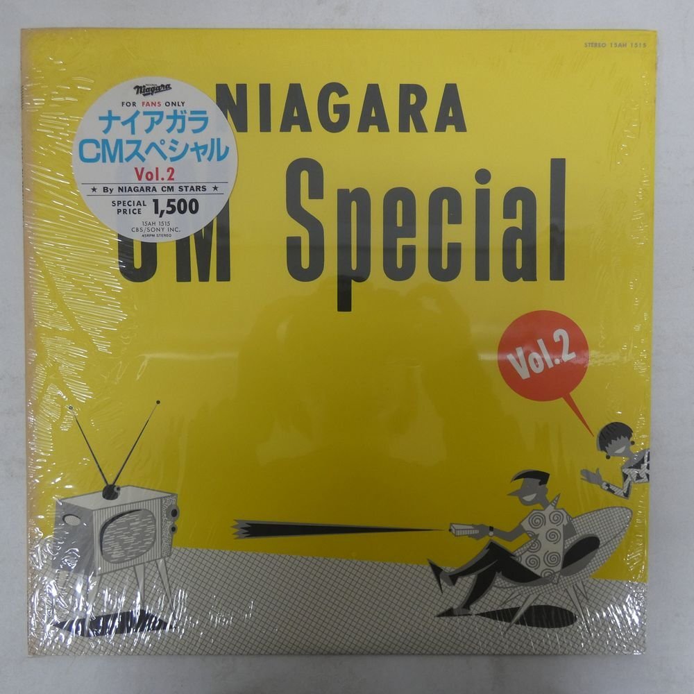 未使用に近い】シールド未開封CD 大滝詠一 デビュー スペシャル