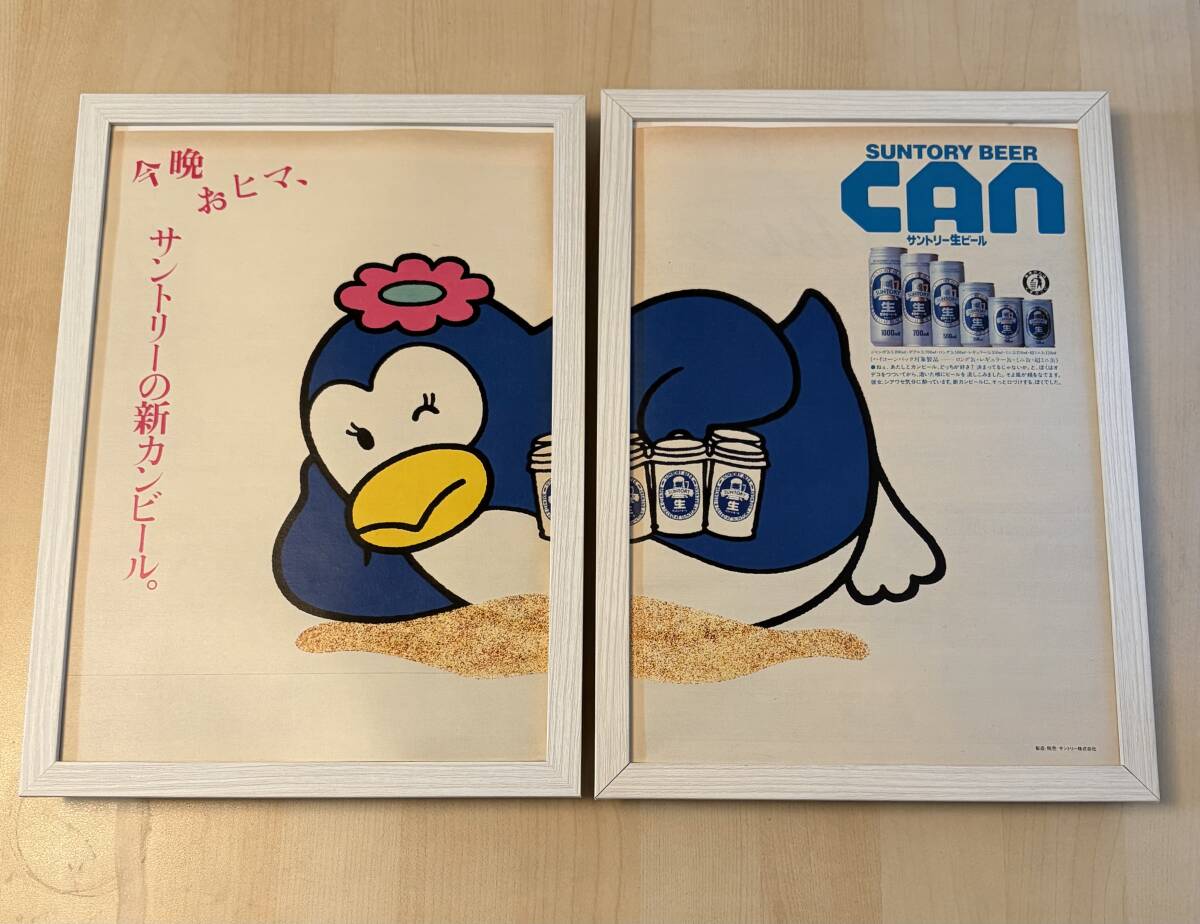 ペンギンズ・メモリー 幸福物語 販促ポスター B2 希少 ひこねのりお
