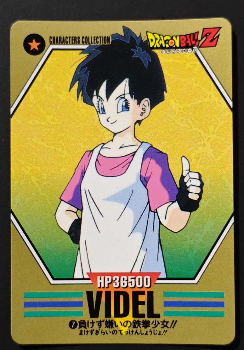 中古】ドラゴンボール カードダス キャラクターズコレクション No.78
