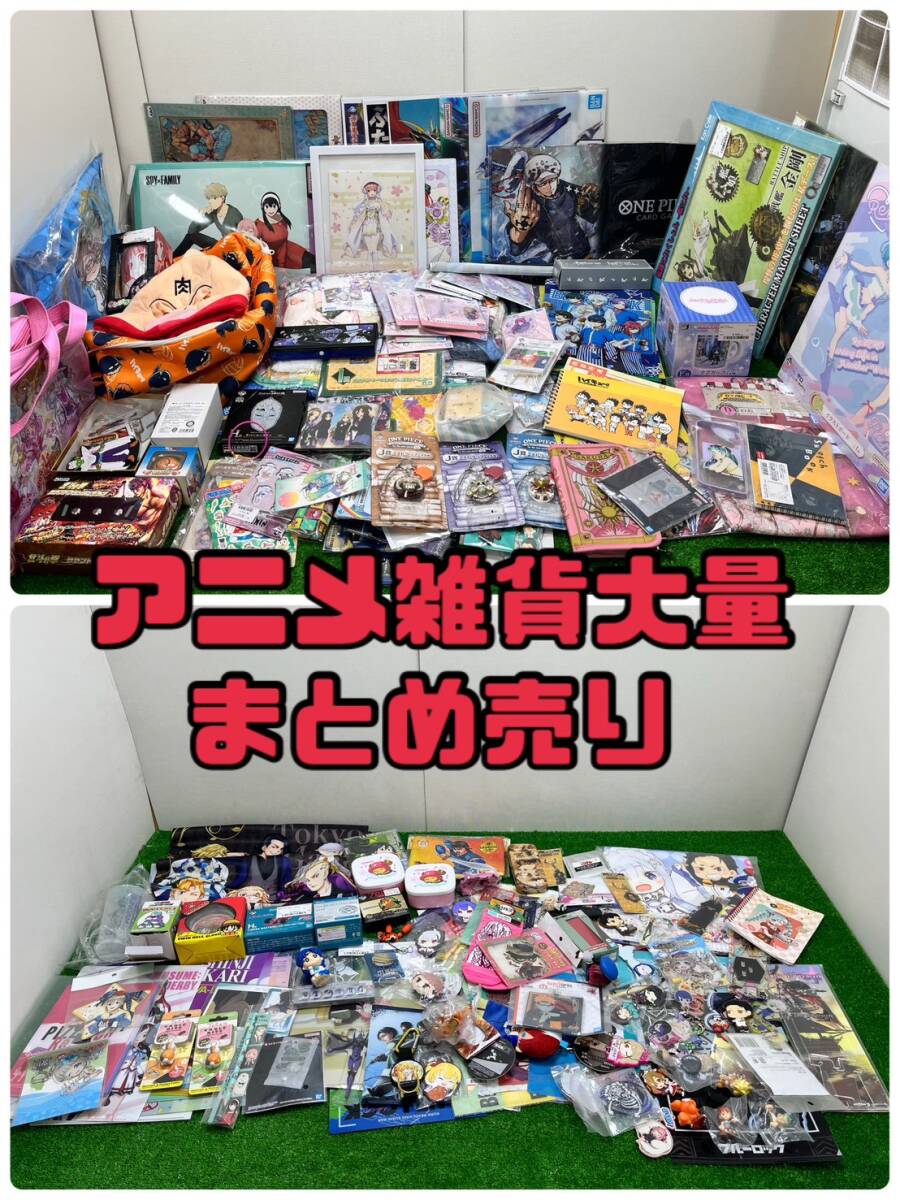 アニメ 原作 グッズ 大量まとめ売り 新品】ワンピース コミックチャーム 【未開封】 キーホルダー コミック